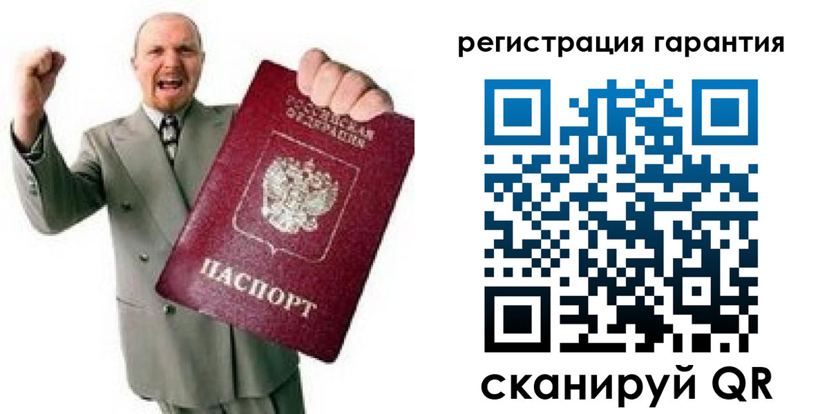 прописка гарантия в Заинске