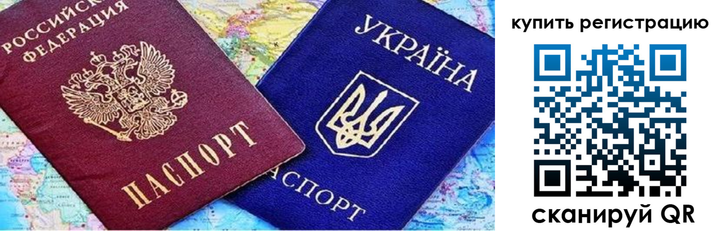 прописка поиск в Заинске